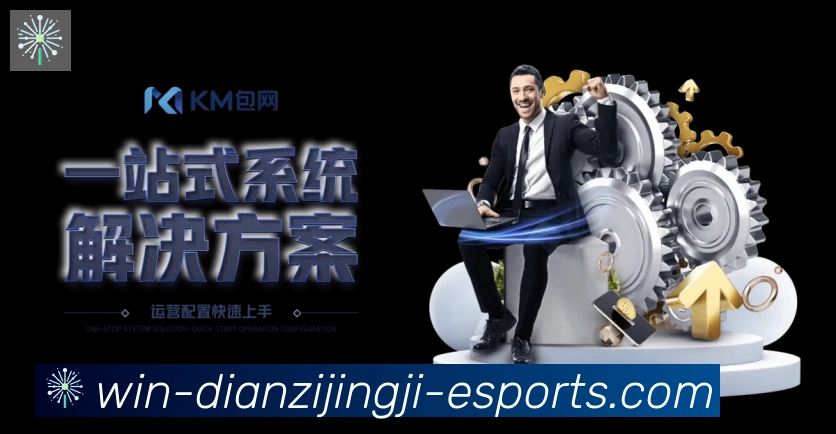 mg电子竞技平台生态图